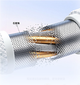 低溫穩定不發燙