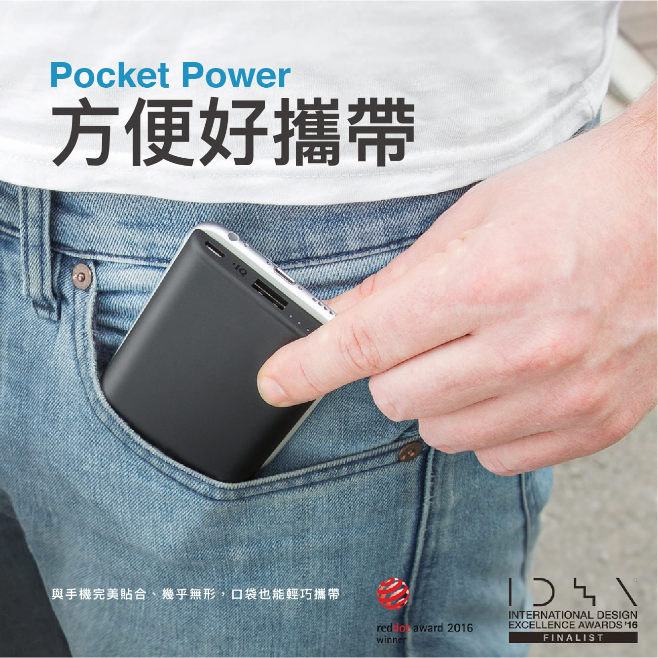 B1250 行動電源薄型 5000mAh 黑 PowerIQ