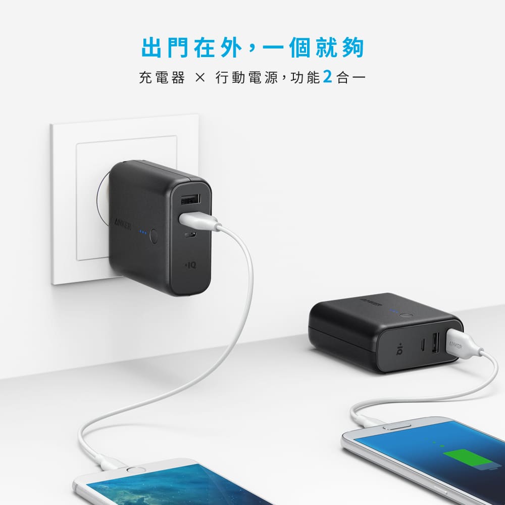 A1621 行動電源充電座 5000mAh 黑 PowerIQ