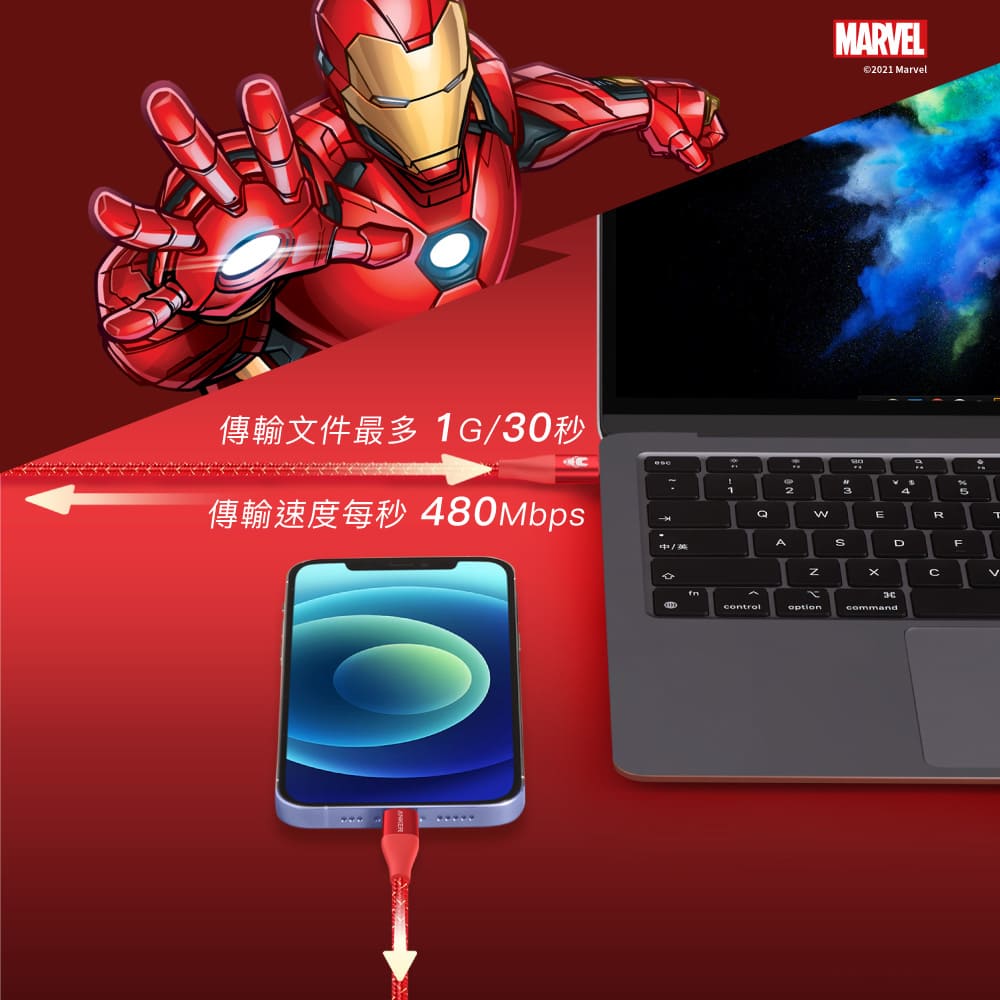 A9548 快充線 USB-C to Lightning 0.9M 鋼鐵人 紅