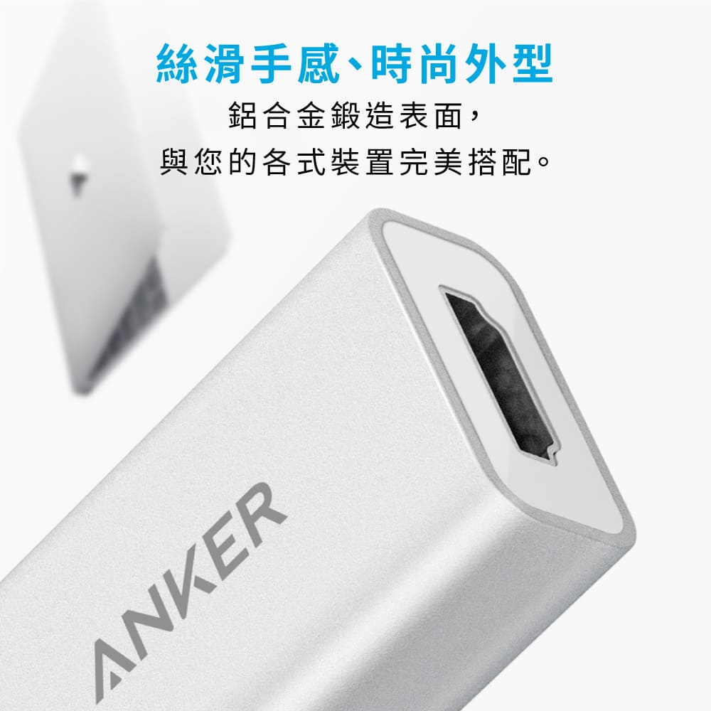 A8306 4K高清HDMI轉接器 USB-C to HDMI