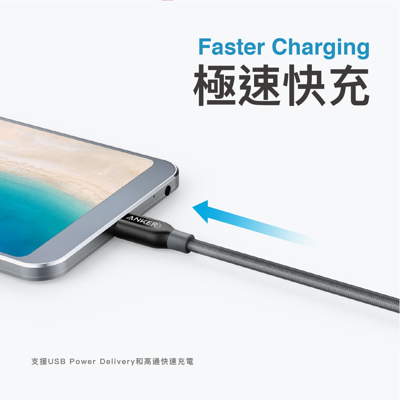 A8187 快充線 0.9M灰 USB-C to USB-C2.0