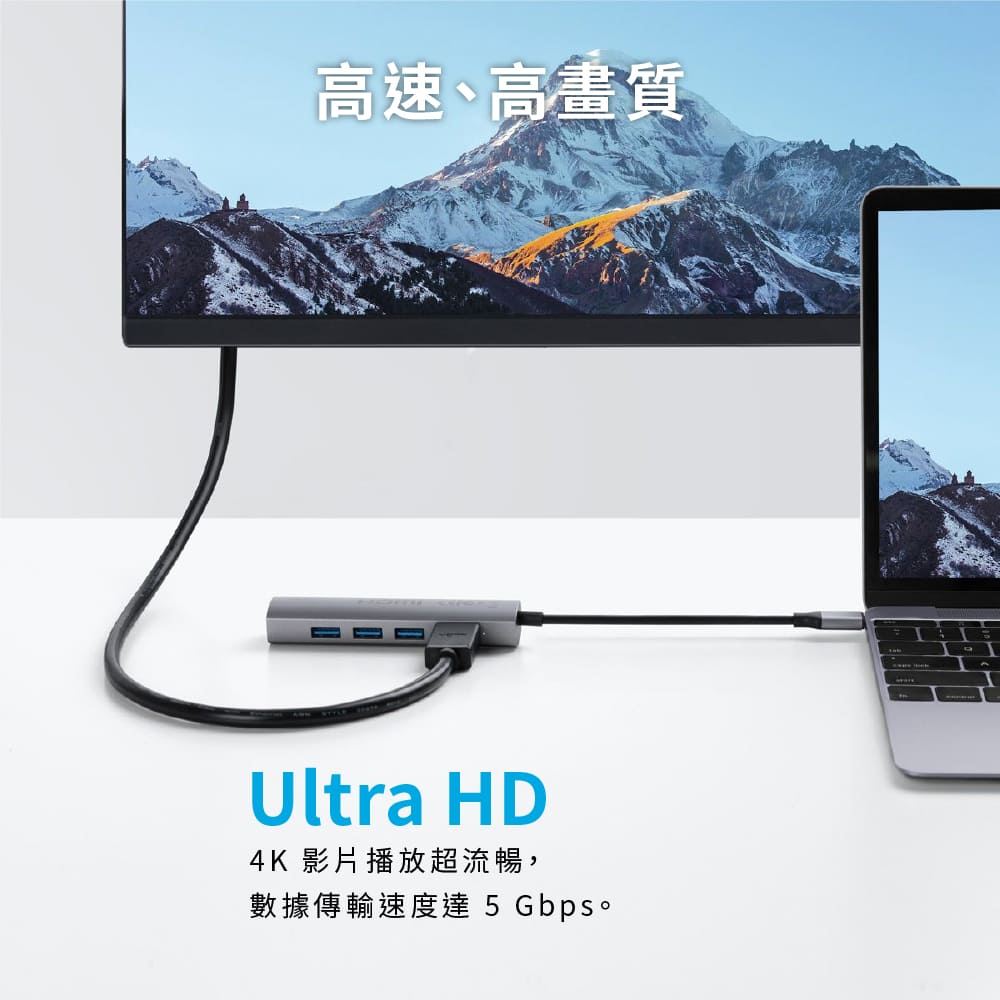 A8331 五合一 USB-C 多功能擴充集線器 支援4K高清