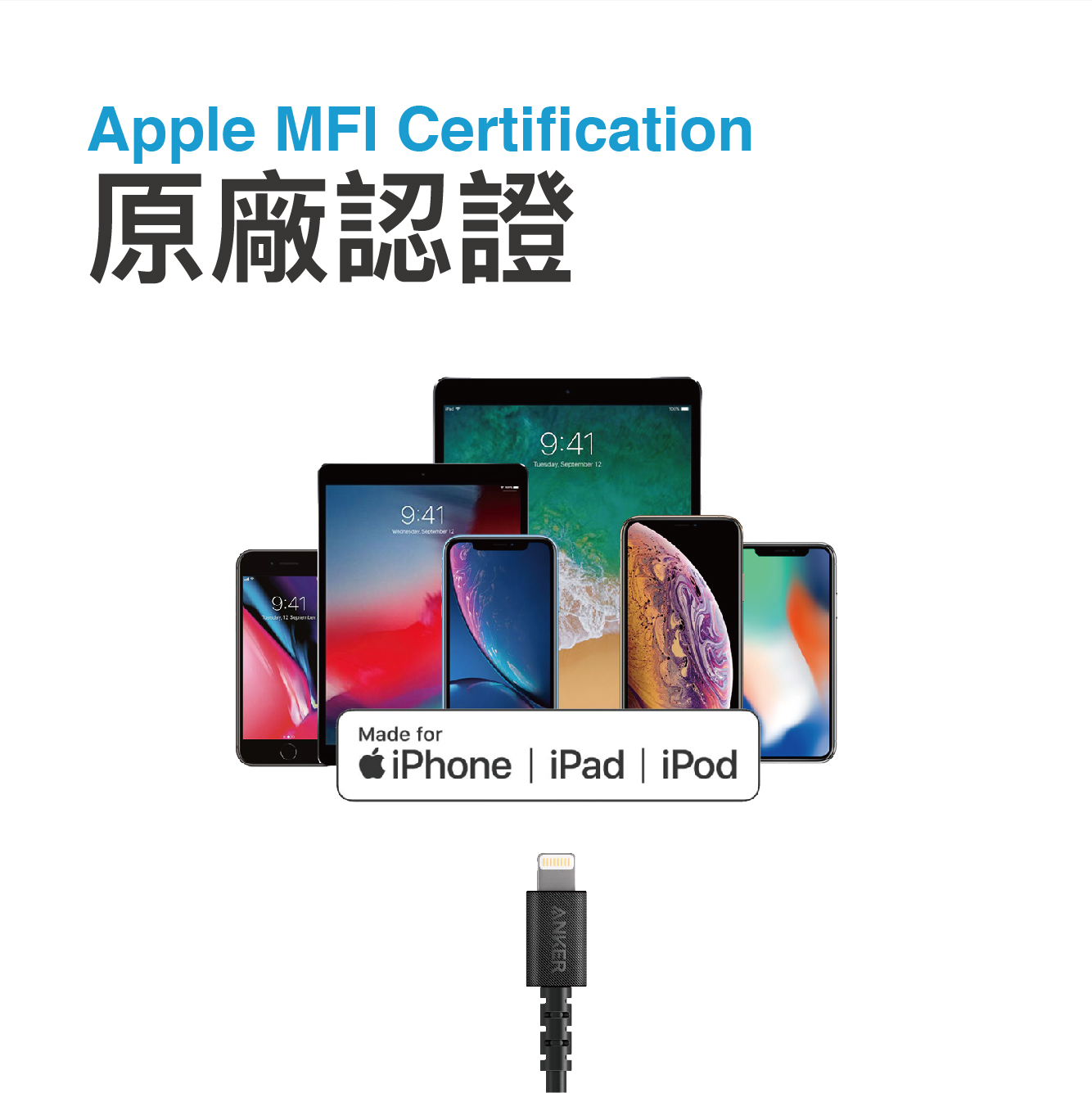 A8612 快充線 0.9M 黑 USB-C to Lightning