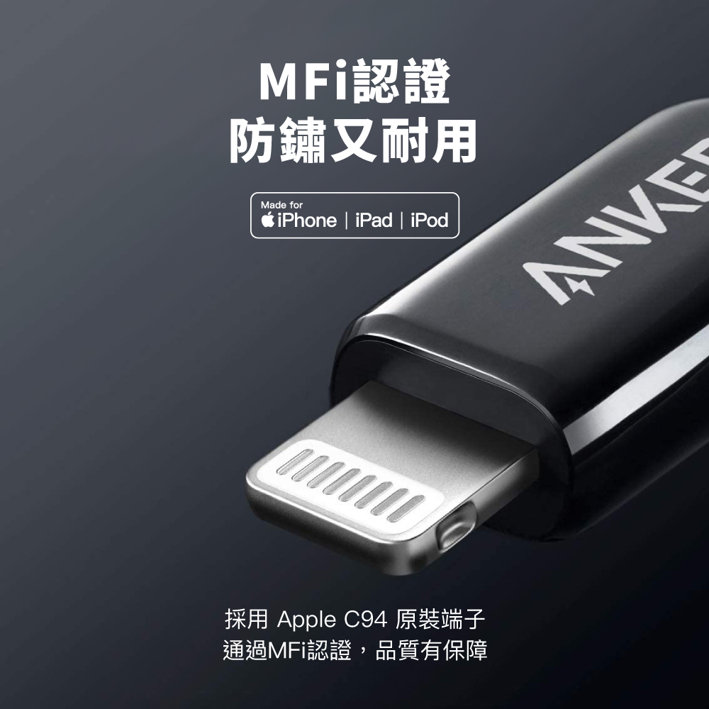 A8843 快充線 1.8M黑灰 USB-C to Lightning