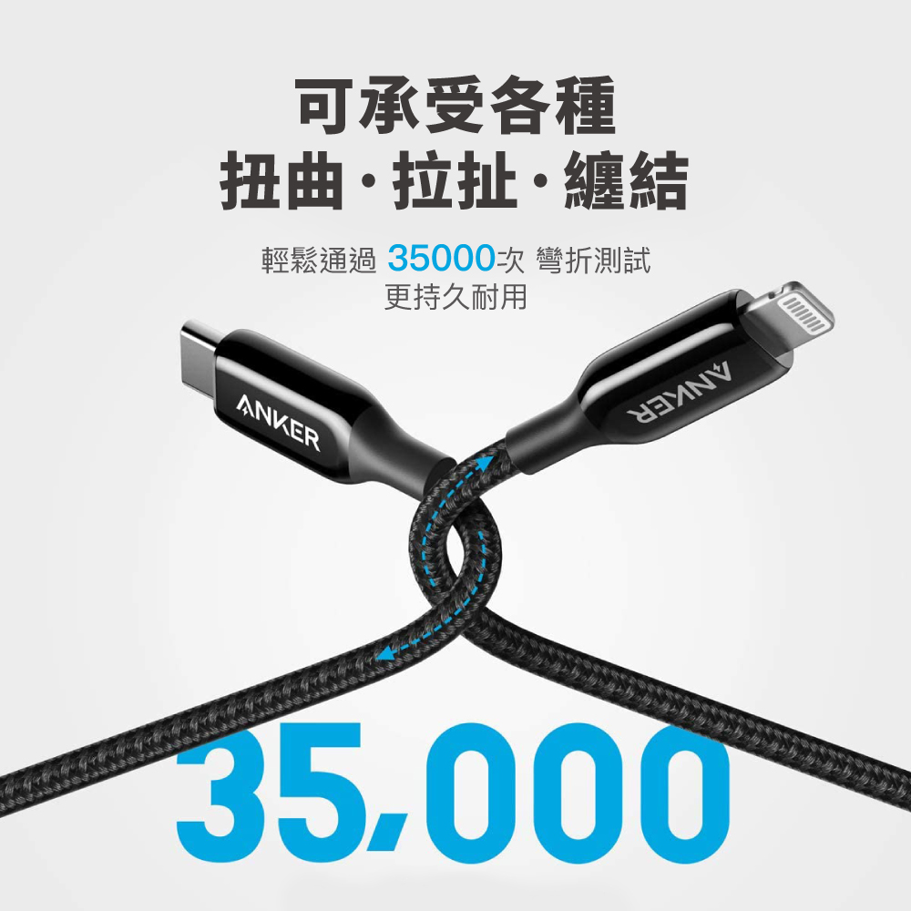 A8843 快充線 1.8M黑灰 USB-C to Lightning