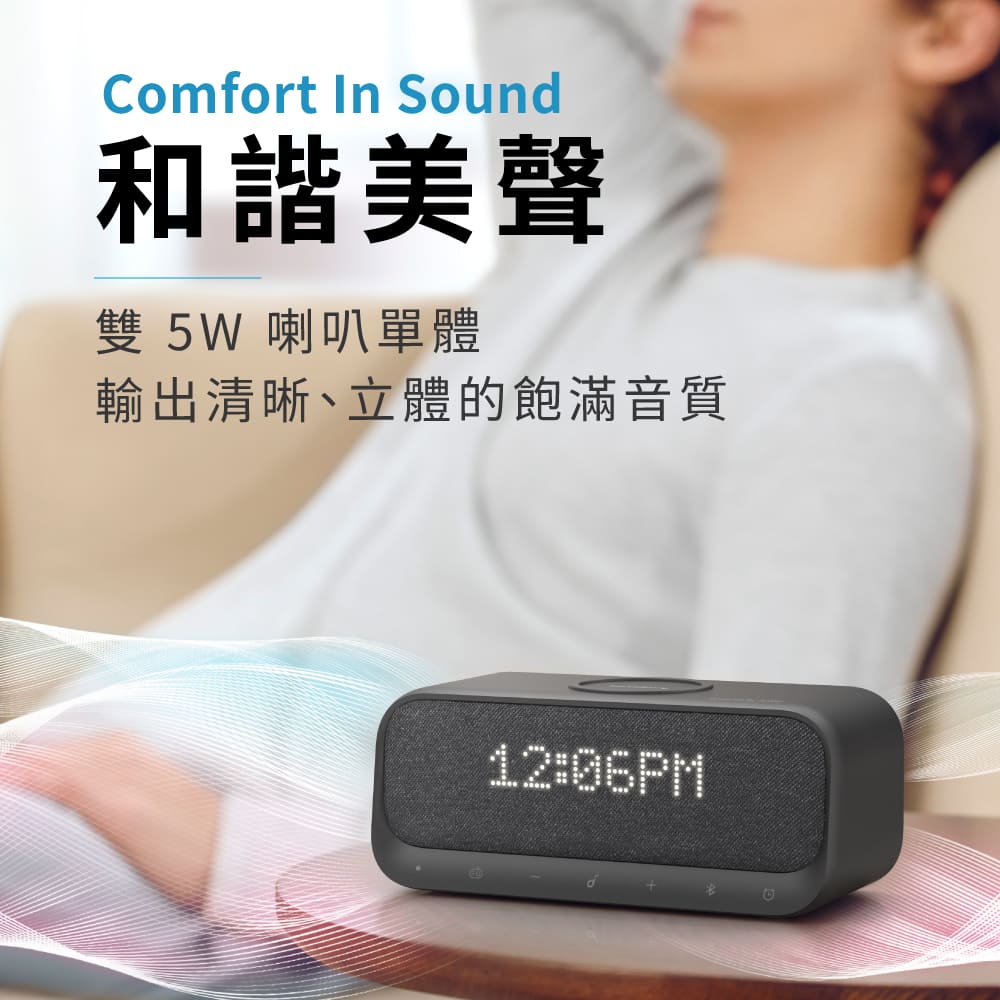R2【福利品】SoundCore Wakey 無線充電藍牙喇叭 A3300 黑色