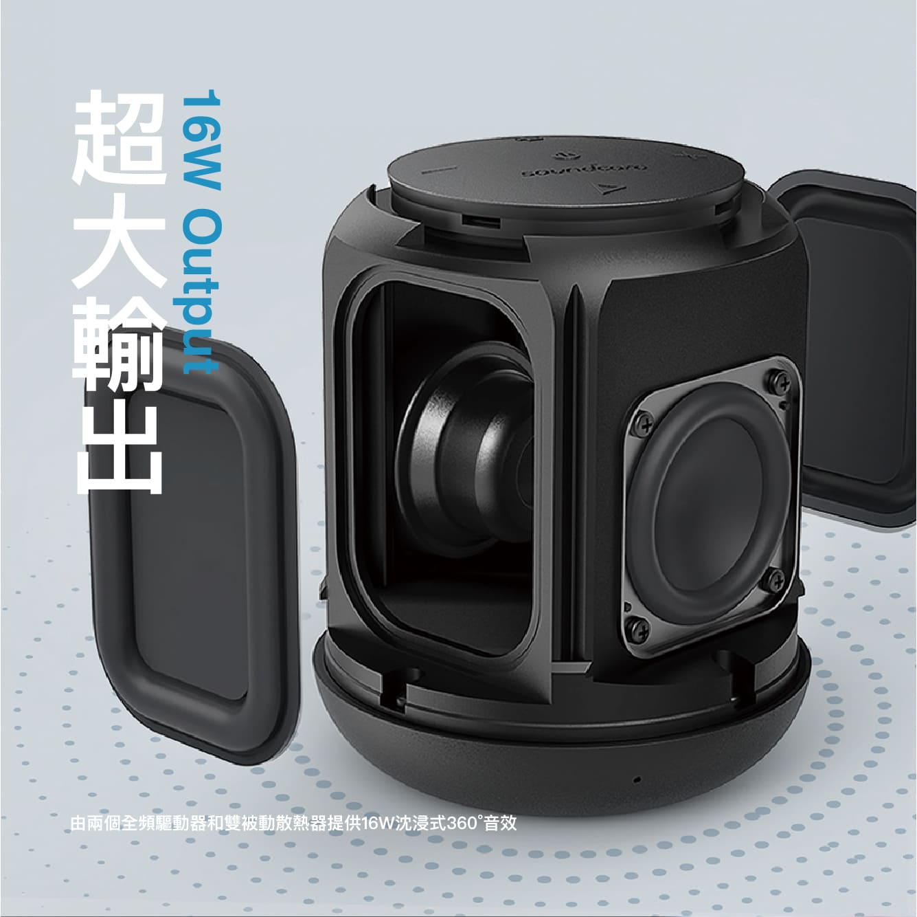 R2【福利品】A3108 SoundCore Motion Q 藍牙喇叭 (黑色)