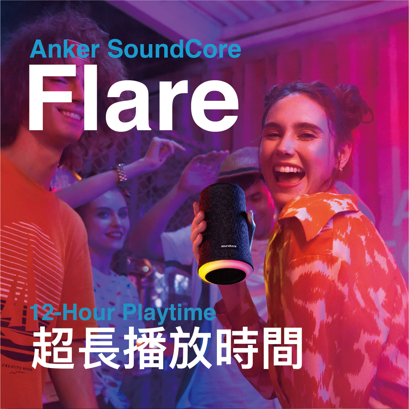 R1【福利品】A3161 SoundCore Flare Por 360° 藍牙喇叭 黑