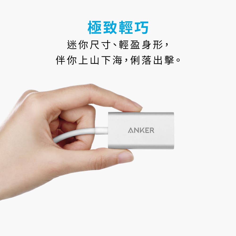 A8306 4K高清HDMI轉接器 USB-C to HDMI