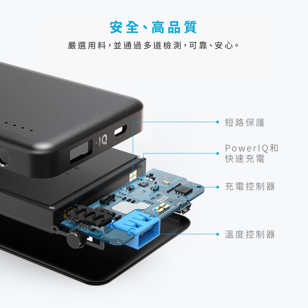 A1261 行動電源10000mAh黑 PowerIQ
