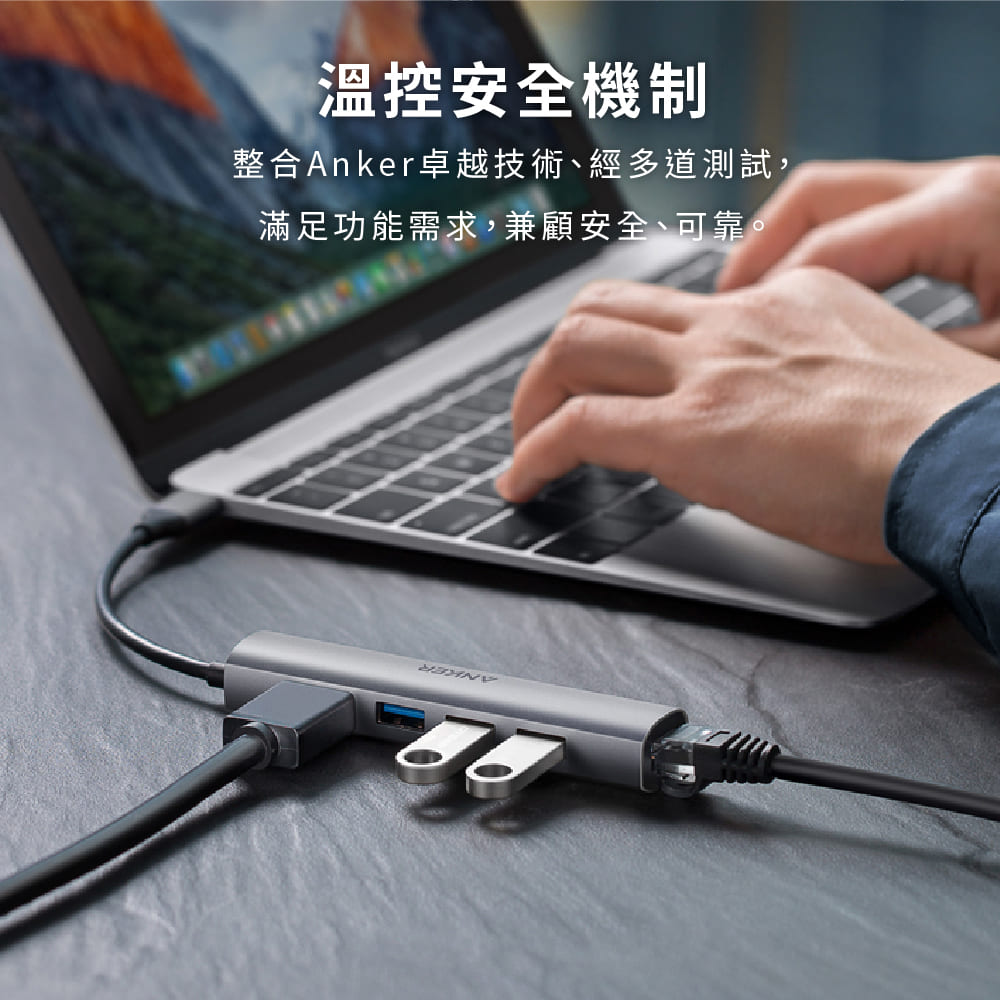 A8331 五合一 USB-C 多功能擴充集線器 支援4K高清