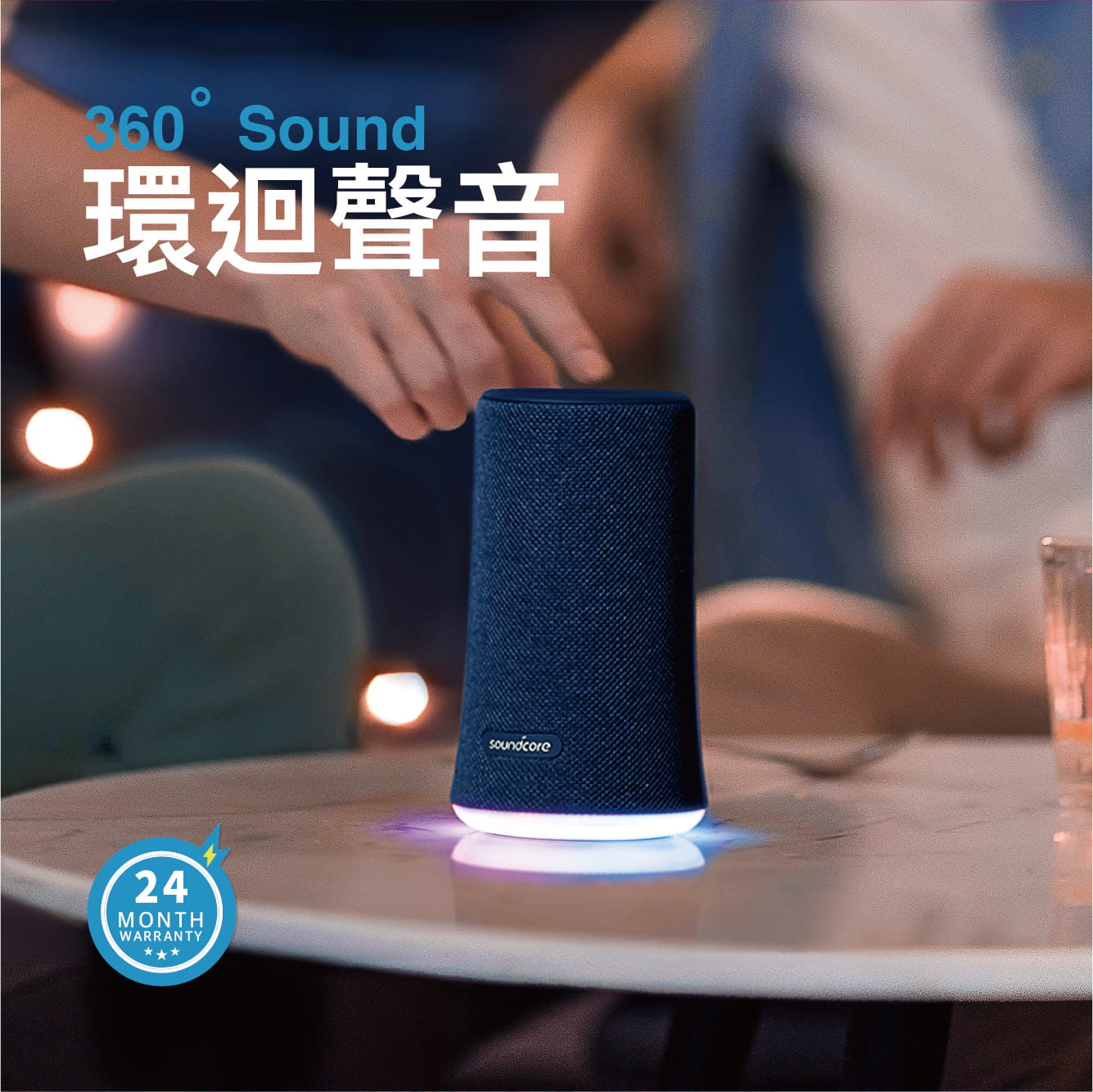 R1【福利品】A3161 SoundCore Flare Por 360° 藍牙喇叭 黑