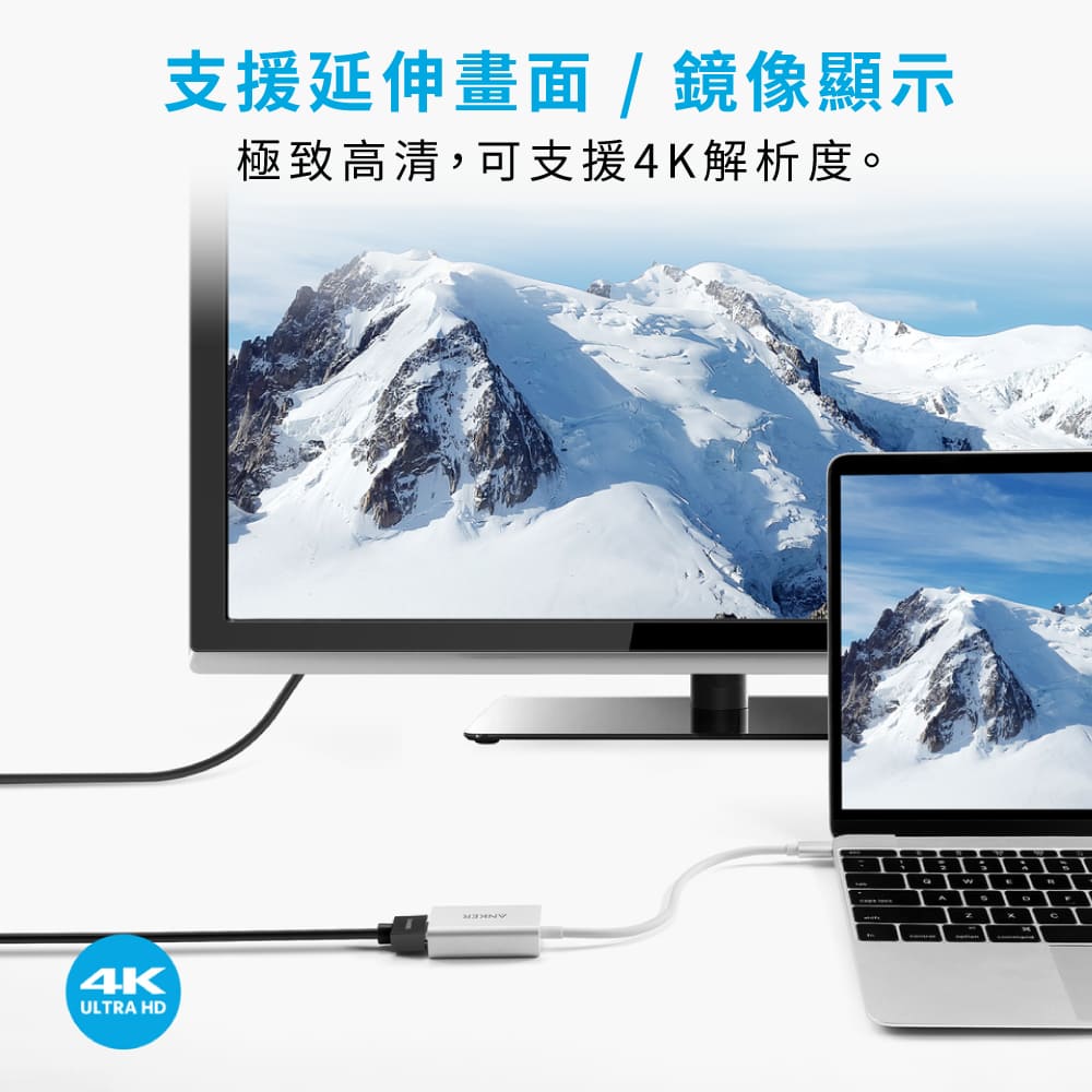 A8306 4K高清HDMI轉接器 USB-C to HDMI