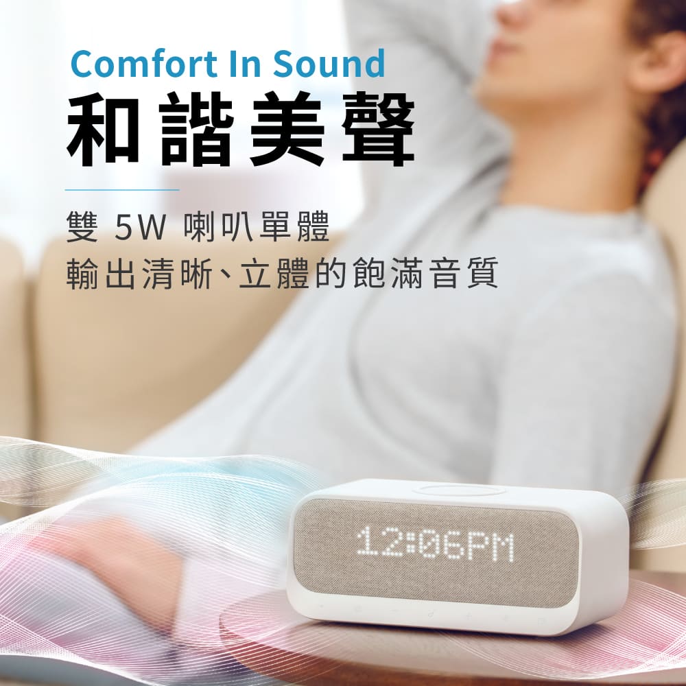 R2【福利品】SoundCore Wakey 無線充電藍牙喇叭 A3300 白色