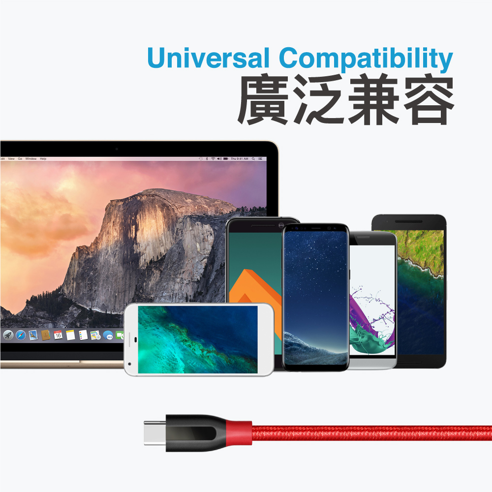 A8169 快充線 1.8M 紅 USB-C to  +攜行袋