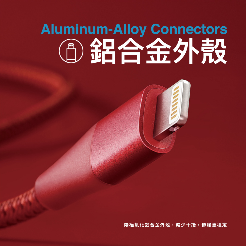 【福利品】A8452 編織充電線0.9M 紅 Lihgtning