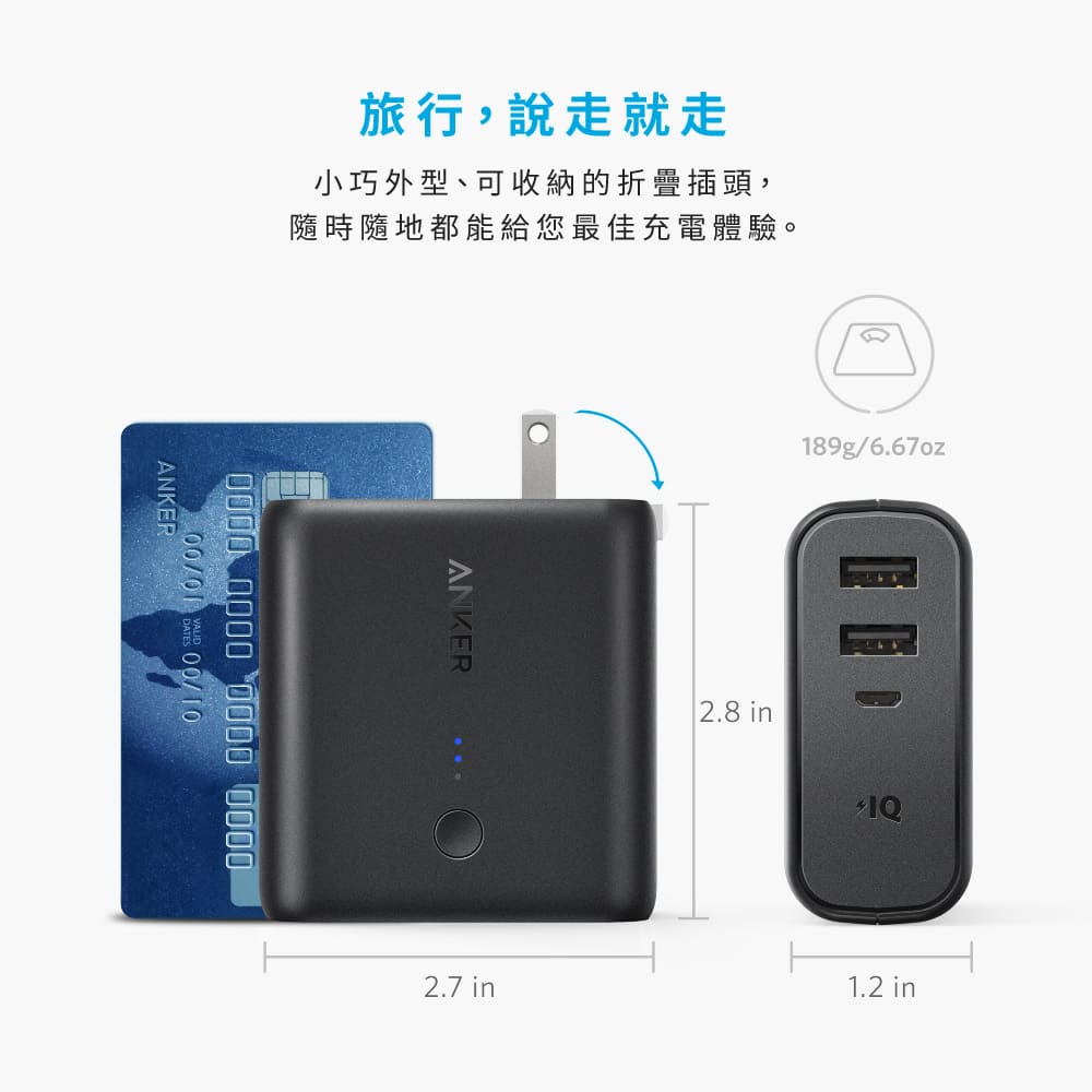 A1621 行動電源充電座 5000mAh  黑 PowerIQ