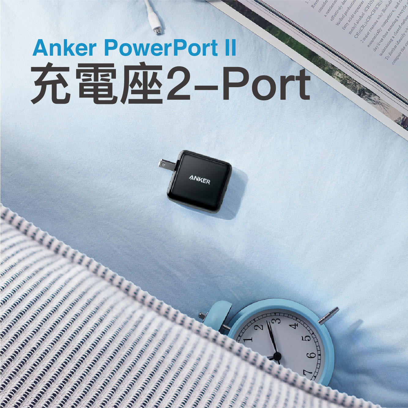 A2027 充電座 2.4A黑  快充Power IQ