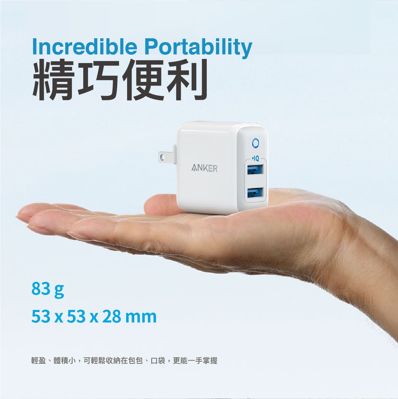 組合包】A2027 急速充電器+ A8169 快充線1.8M-ANKER台灣官方網站