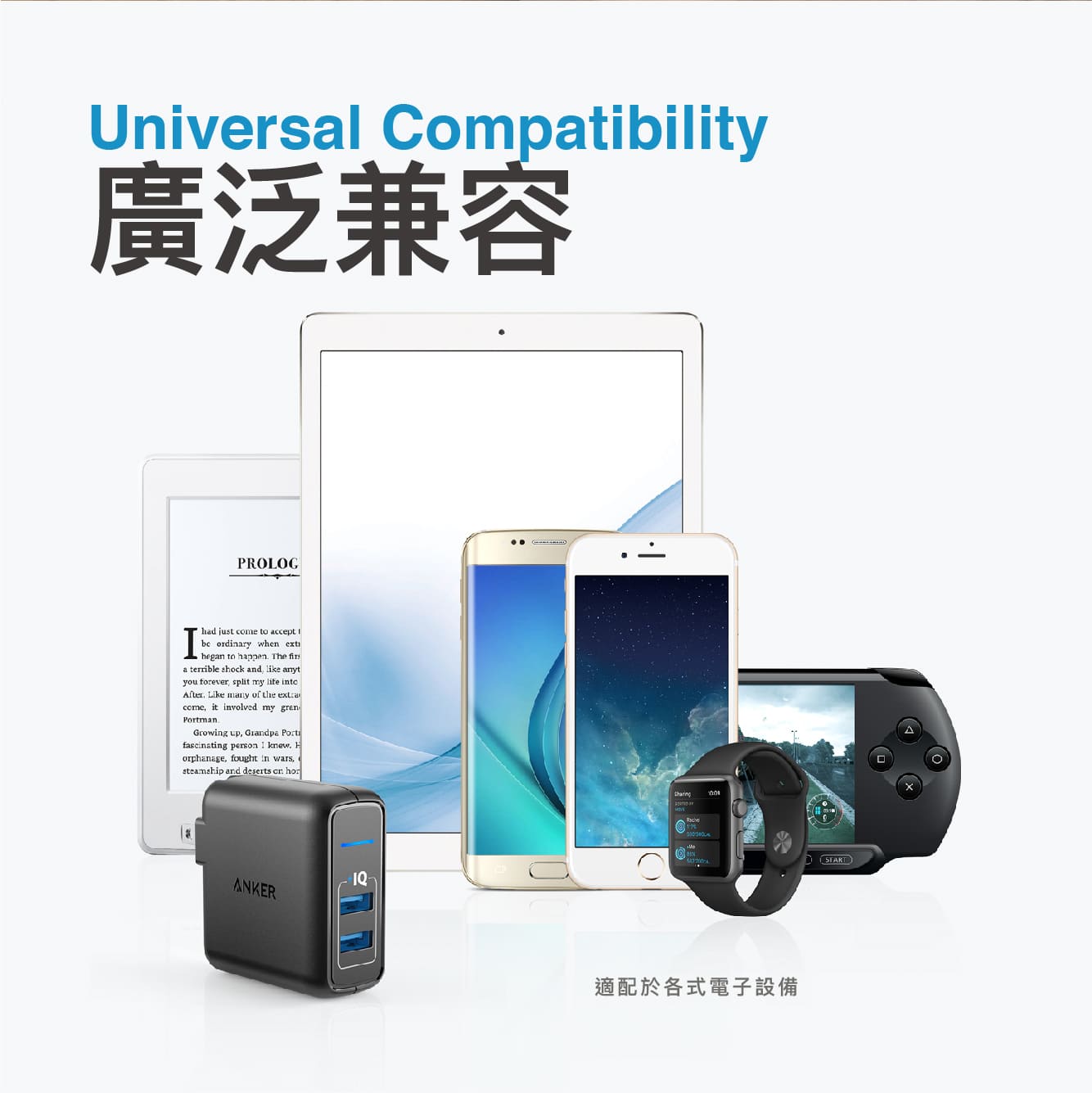 A2023 充電座  2.4A黑 快充Power IQ