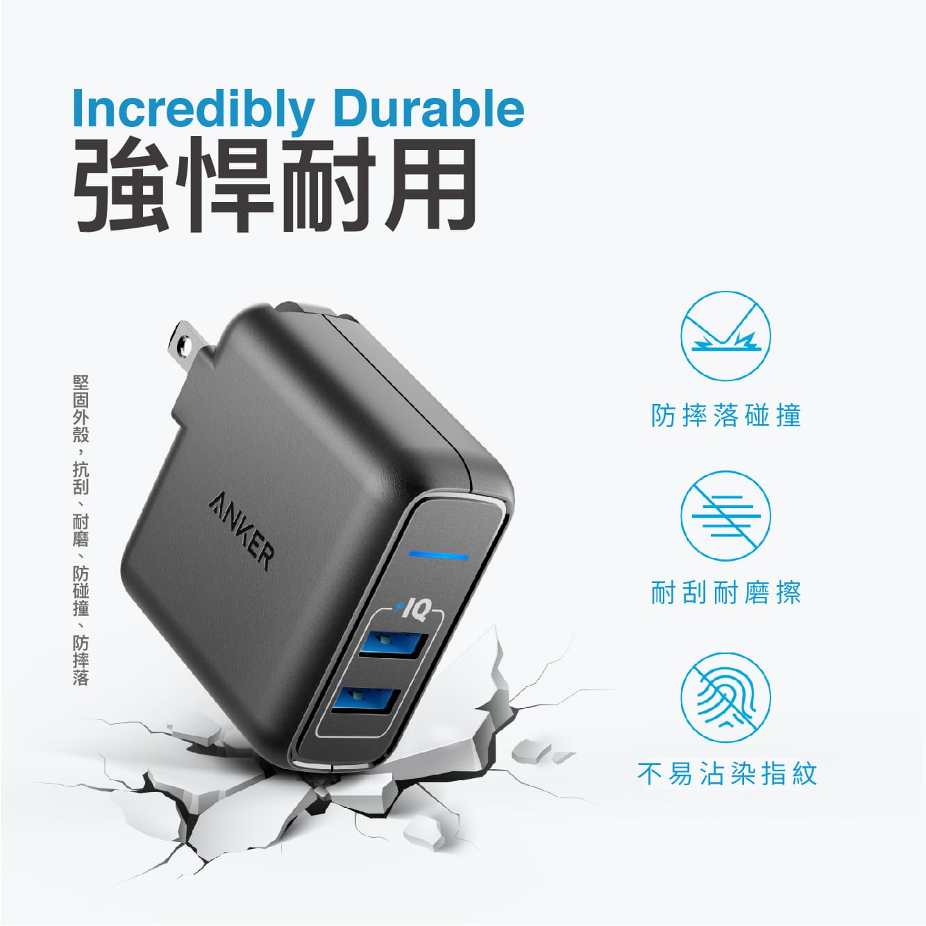 A2023 充電座  2.4A黑 快充Power IQ