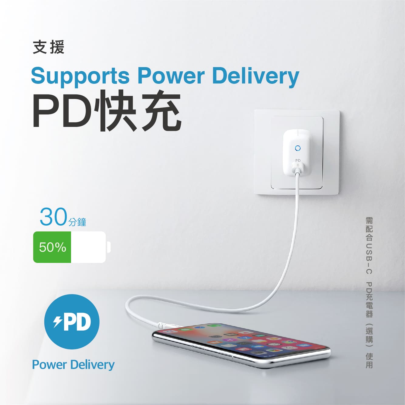 【買一送一】A8612 快充線 0.9M 白 USB-C to Lightni