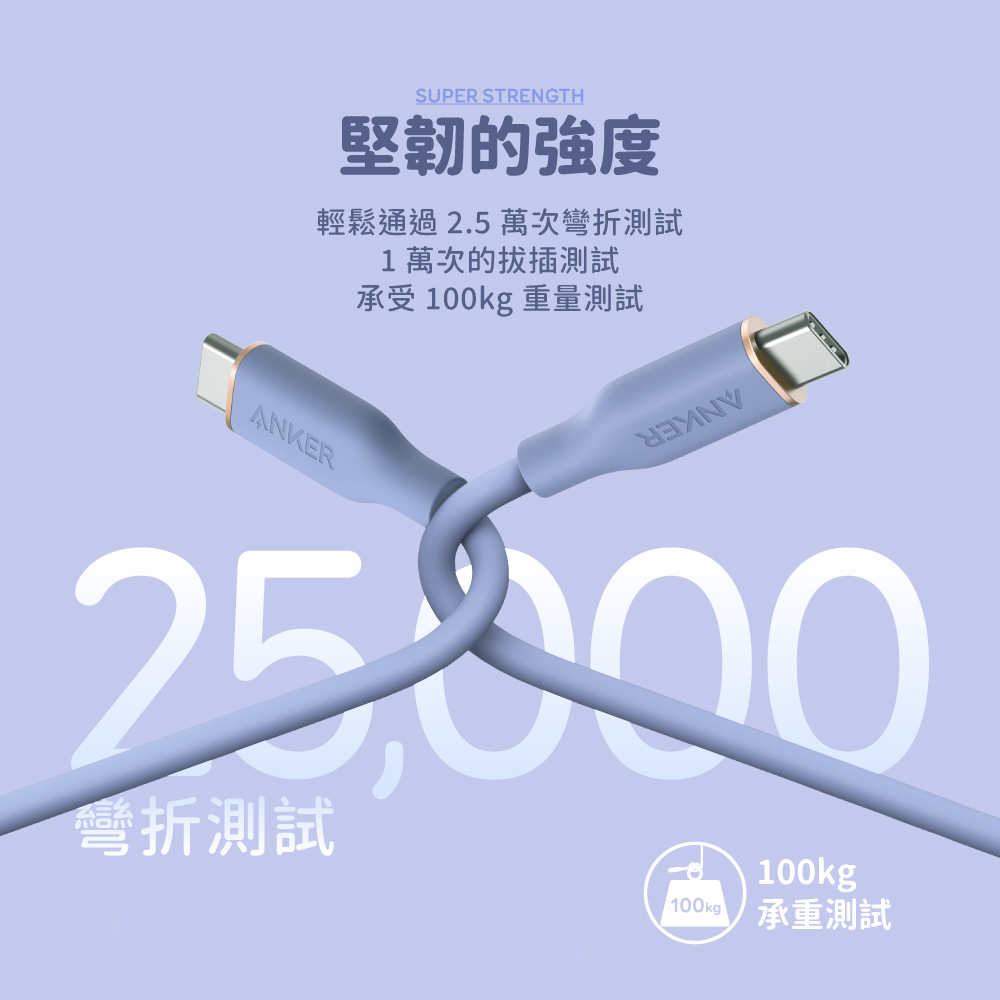 A8553 643 PowerLine USB-C to USB-C傳輸充電線 1.8M 綠