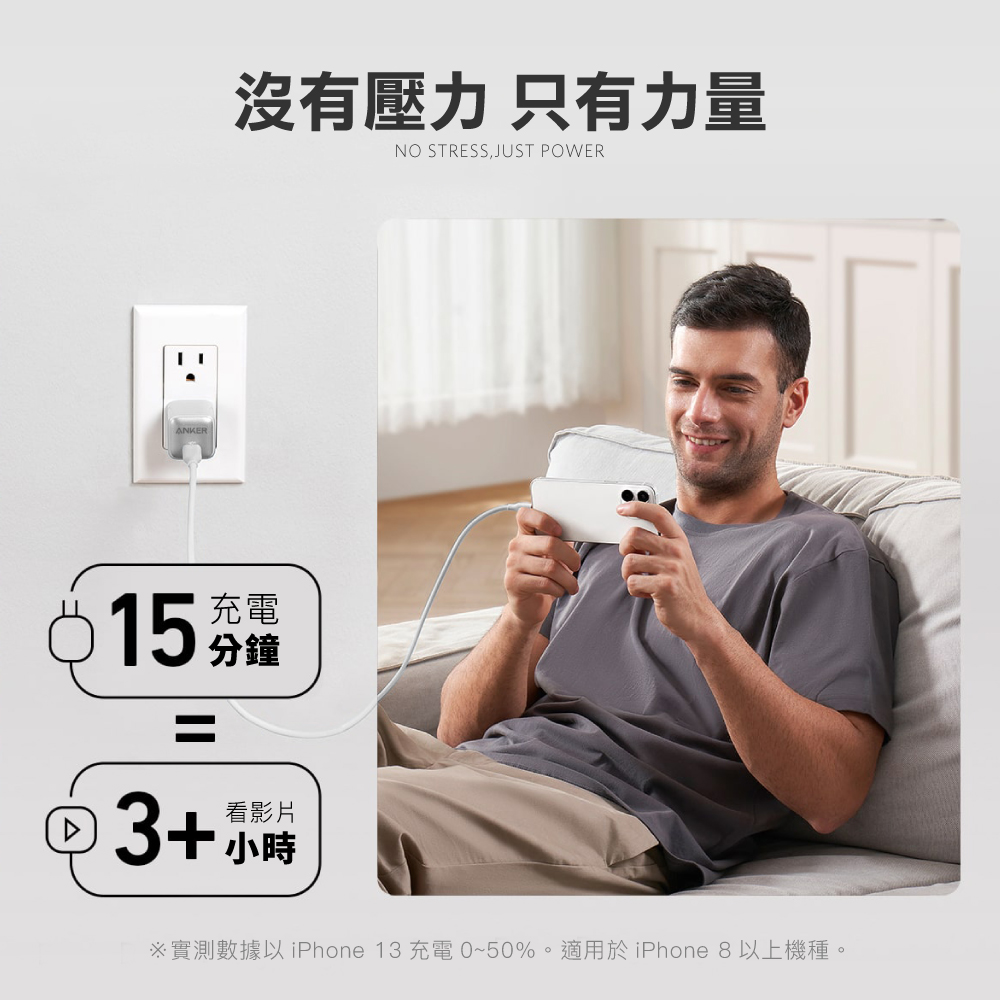 A2637 511 USB-C 20W PIQ 3.0 快速充電器 (Nano Pro) 白色