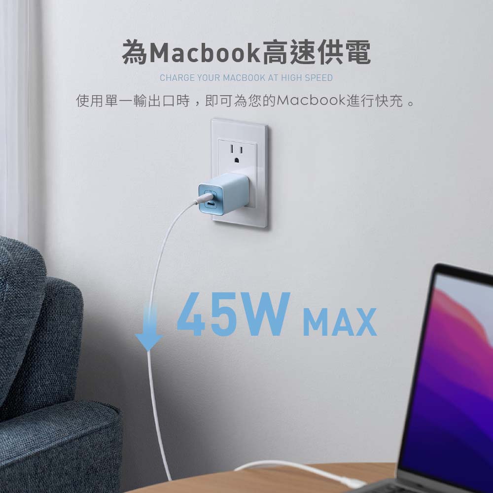 A2039 523 USB-C 47W 急速充電器 (Nano III) 礦石黑