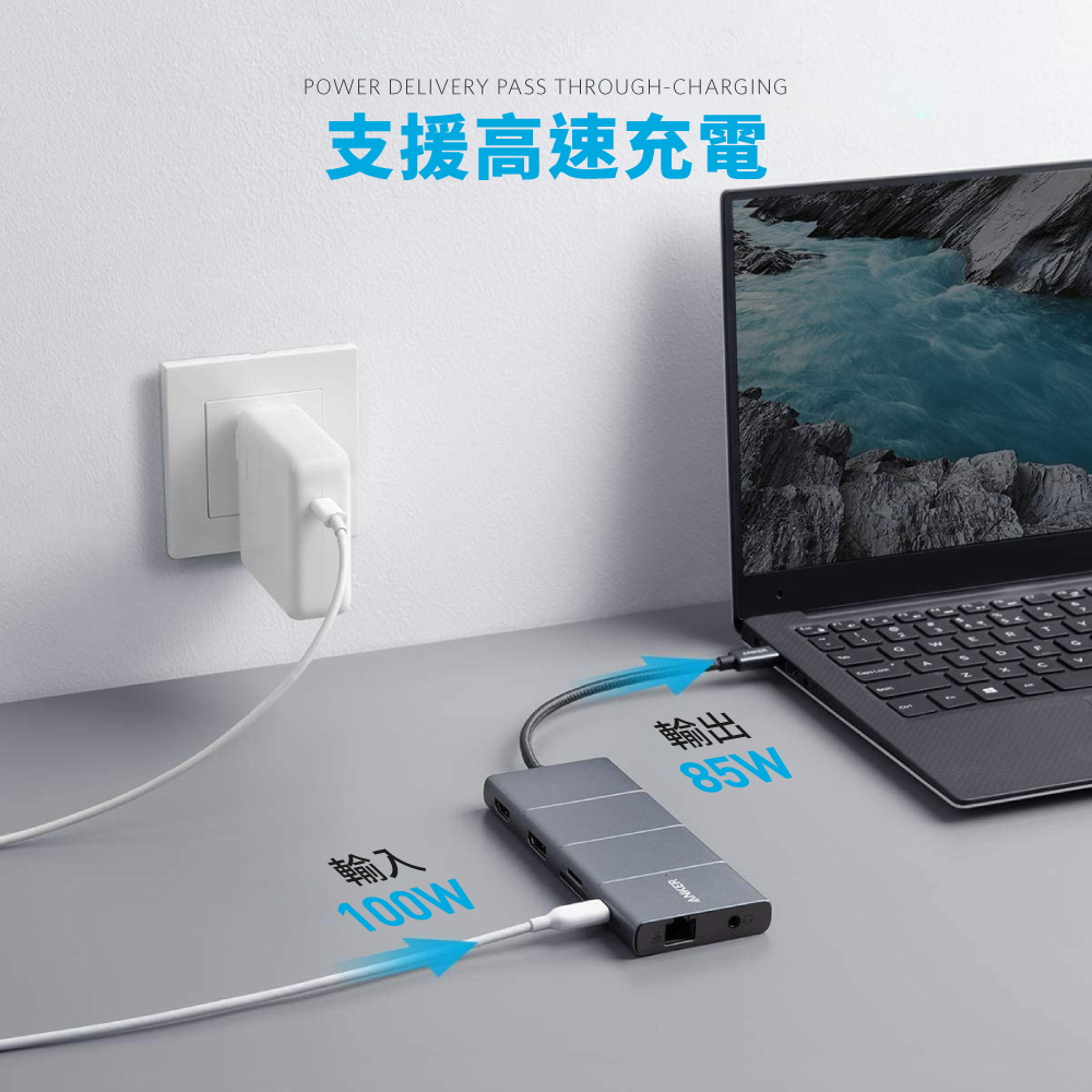 A8385 563 USB-C Hub 11-in-1 高效能傳輸集線器