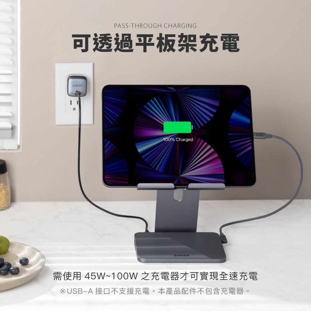 A8387 551 USB-C Hub 8-in-1 多功能平板架集線器