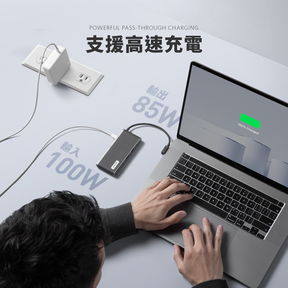 A8382 655 USB-C Hub 8-in-1 多功能傳輸集線器