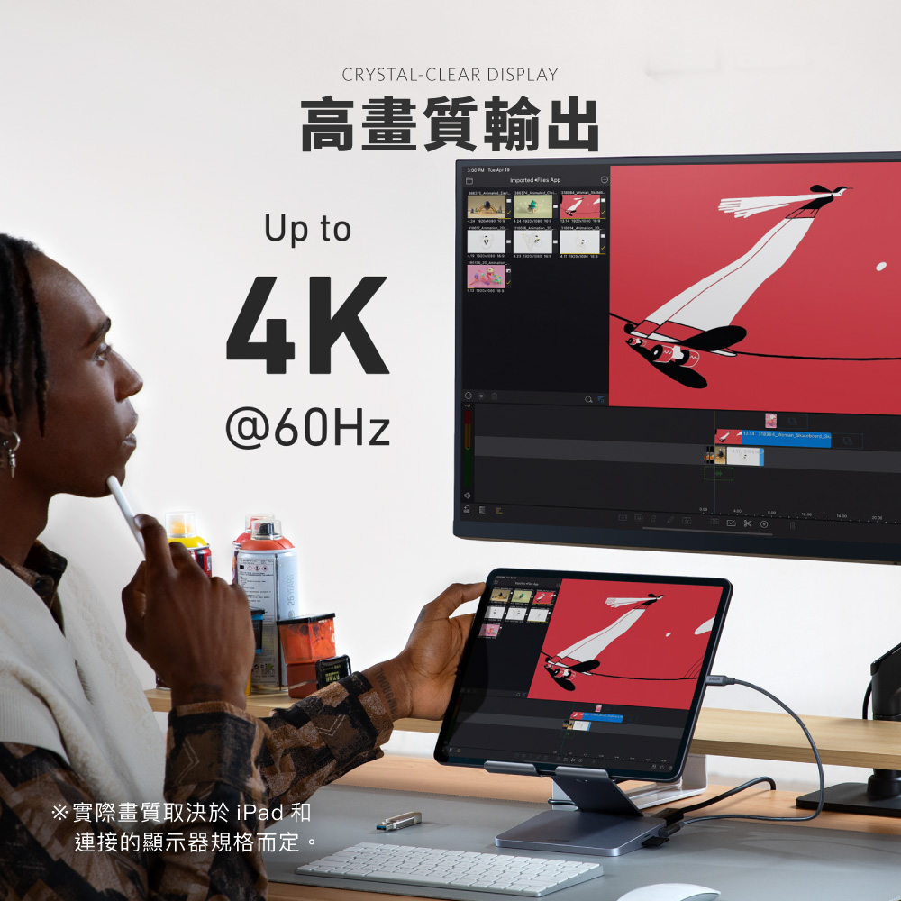 A8387 551 USB-C Hub 8-in-1 多功能平板架集線器