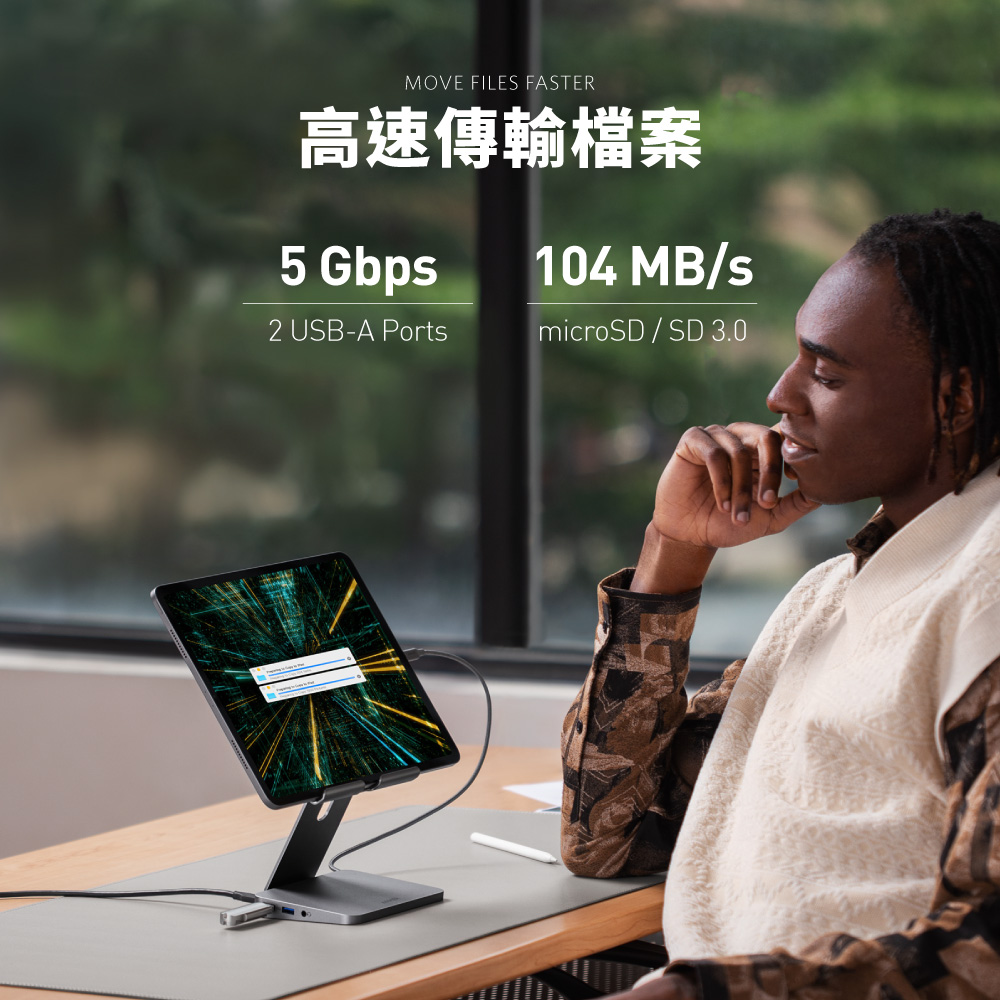 A8387 551 USB-C Hub 8-in-1 多功能平板架集線器