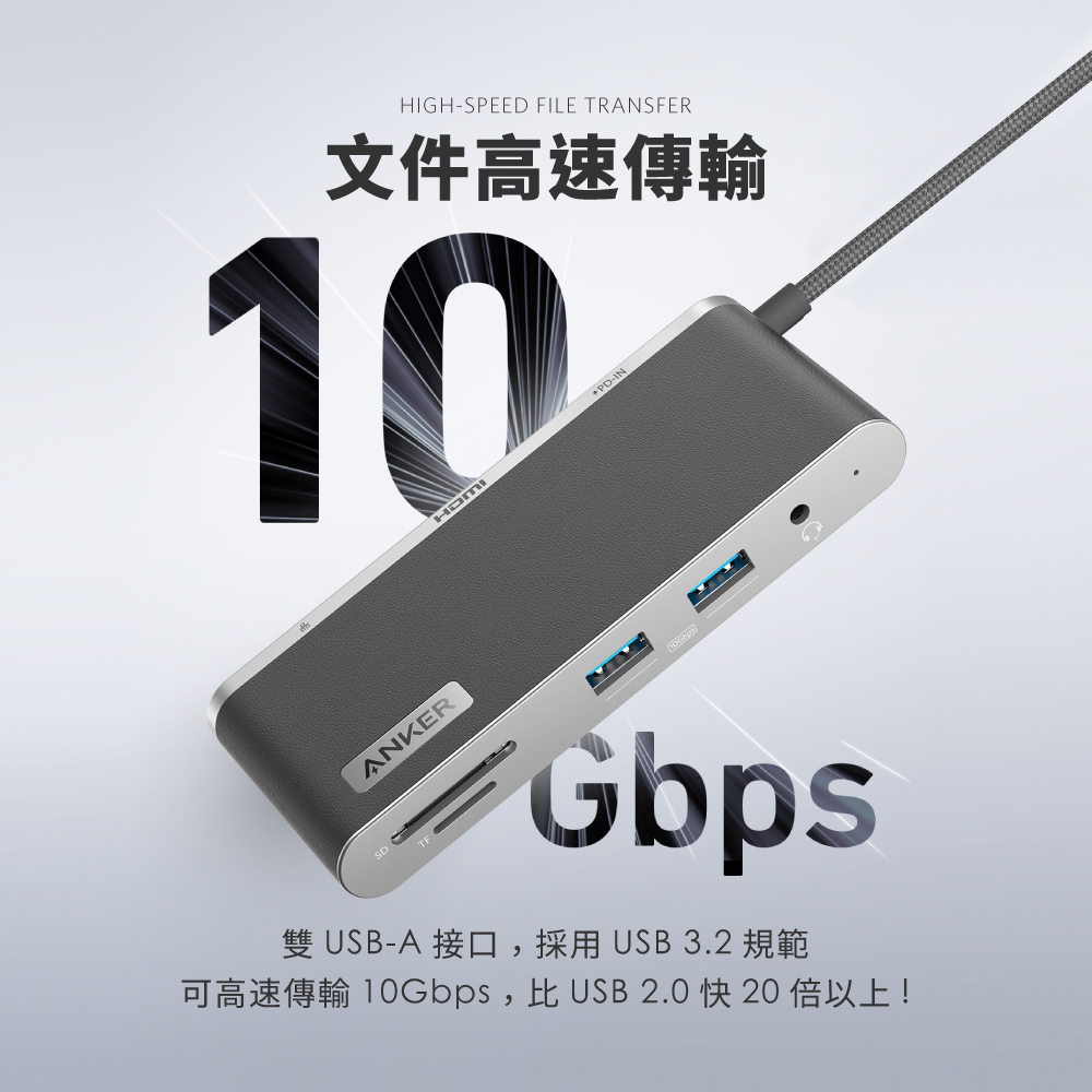 A8382 655 USB-C Hub 8-in-1 多功能傳輸集線器