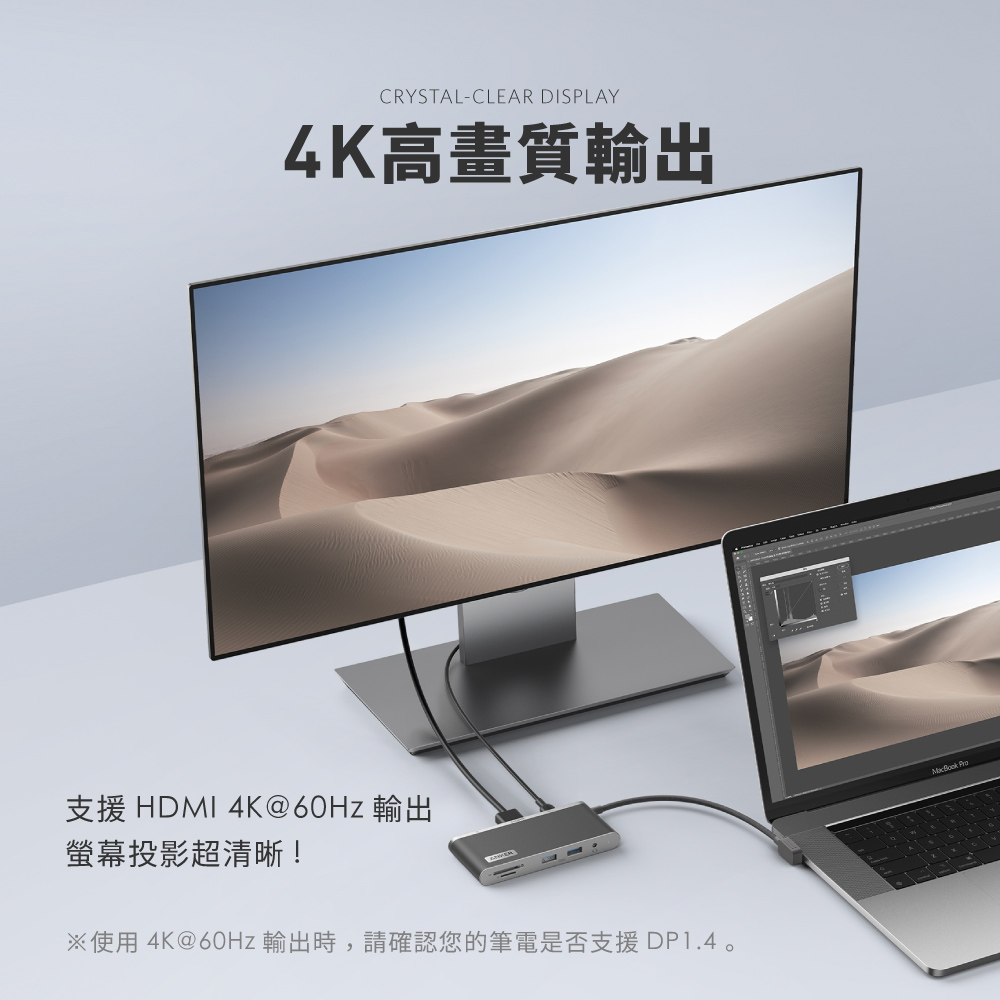 A8382 655 USB-C Hub 8-in-1 多功能傳輸集線器