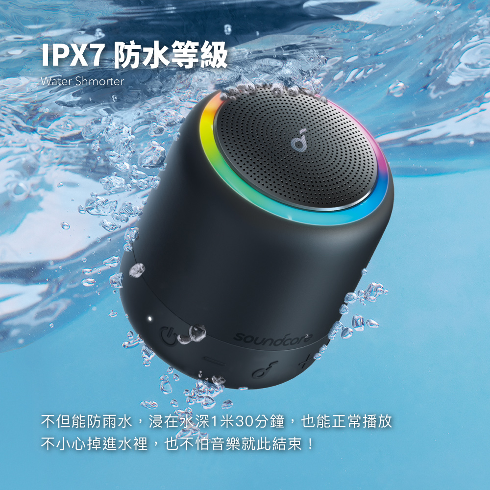 A3127 Soundcore Mini 3 Pro防水藍牙喇叭 灰