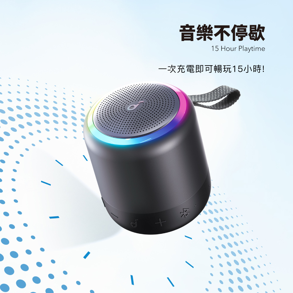 A3127 Soundcore Mini 3 Pro防水藍牙喇叭 灰