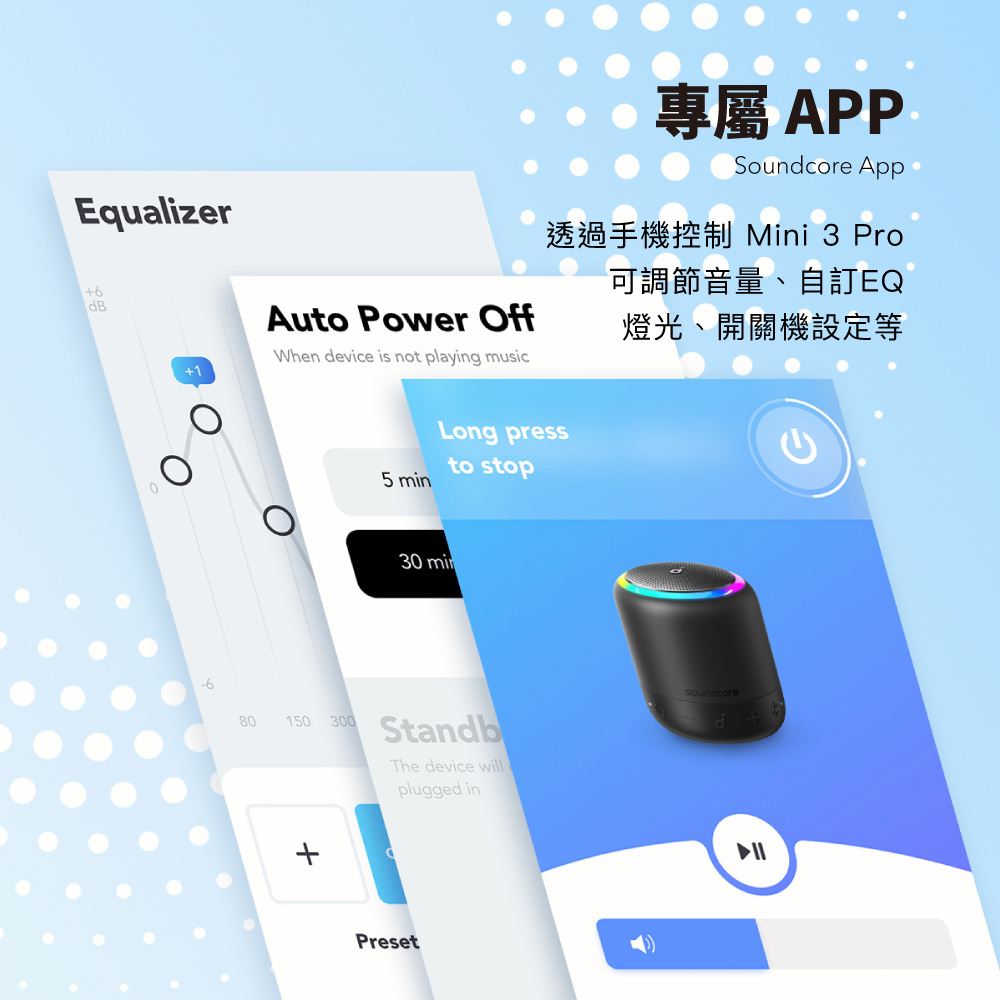 A3127 Soundcore Mini 3 Pro防水藍牙喇叭 灰