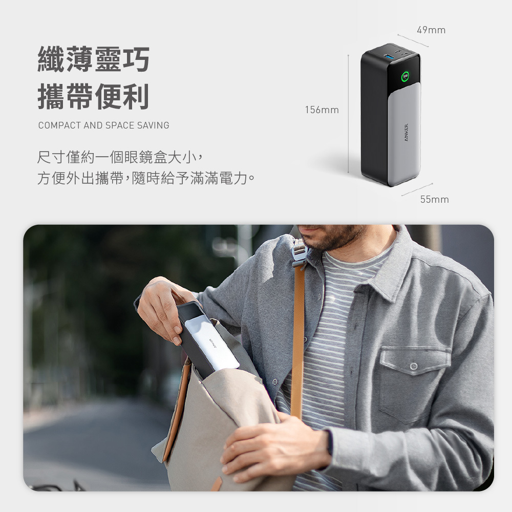 A1289 737 PowerCore 140W 24000mAh 大容量行動電源