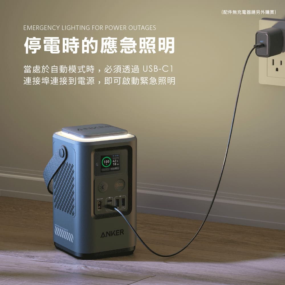 A1294 548 87W PowerCore 192Wh 儲能行動電源