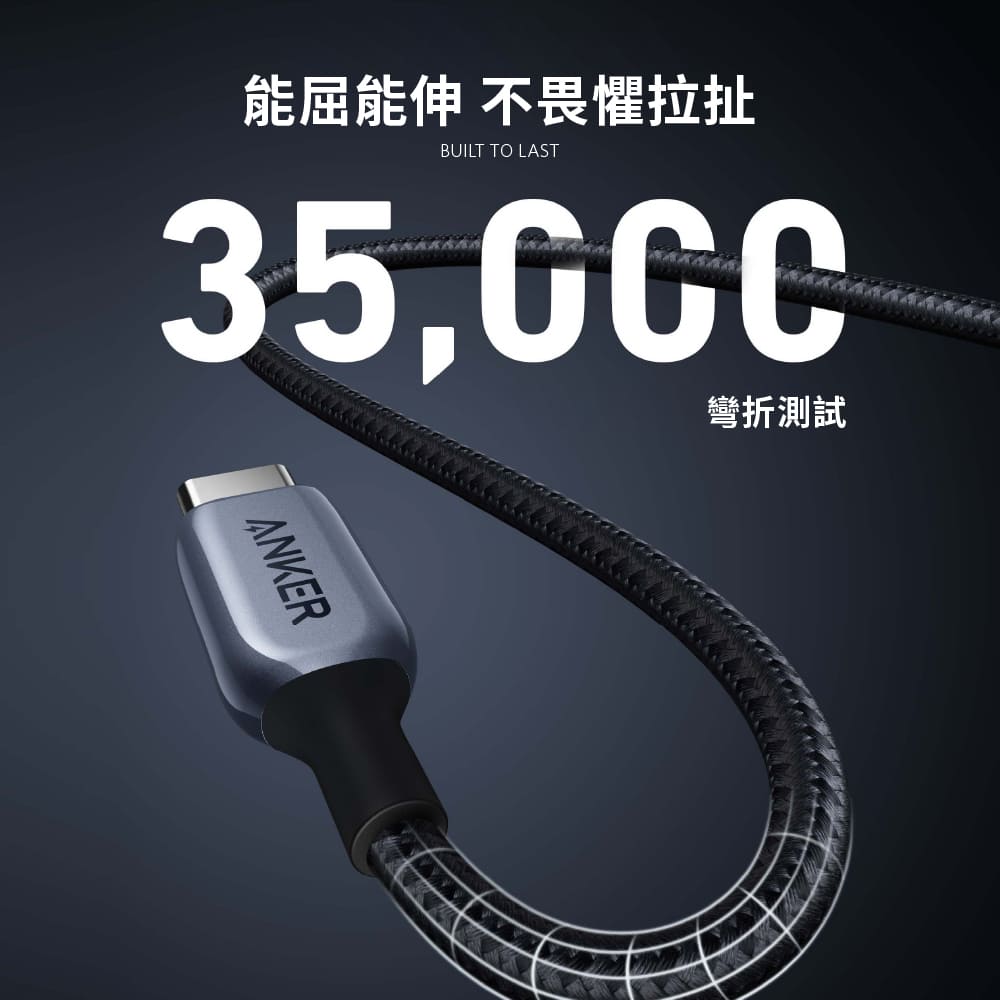 A8865 765 140W USB-C傳輸充電線 0.9M 黑