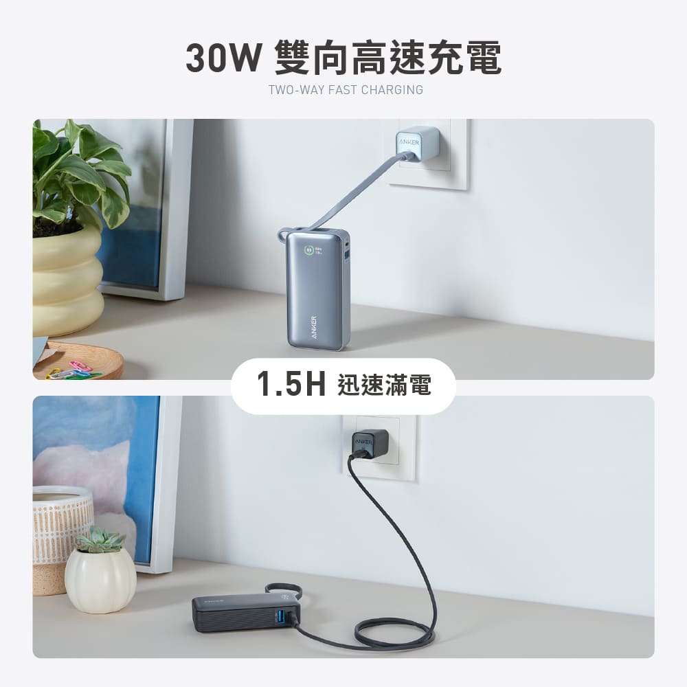 A1259 533 Nano 10000mAh 30W 行動電源 曜石黑