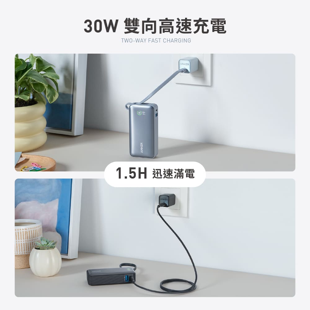 A1259 533 Nano 10000mAh 30W 行動電源(自帶USB-C線)