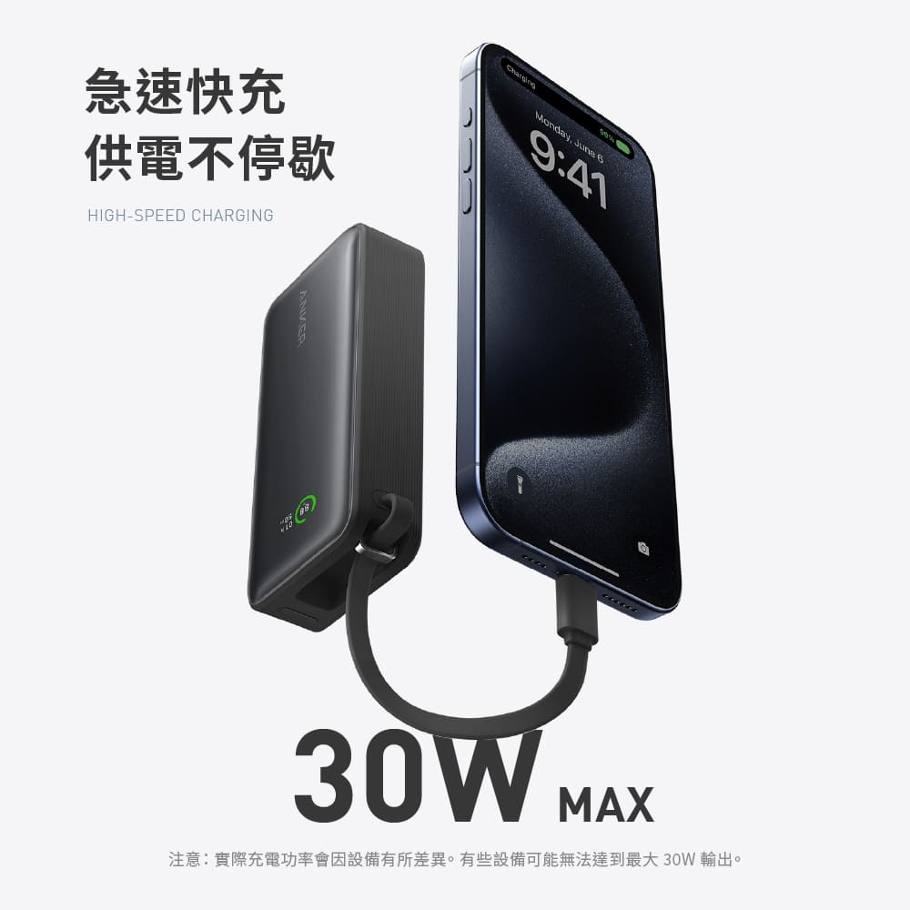 A1259 533 Nano 10000mAh 30W 行動電源(自帶USB-C線)