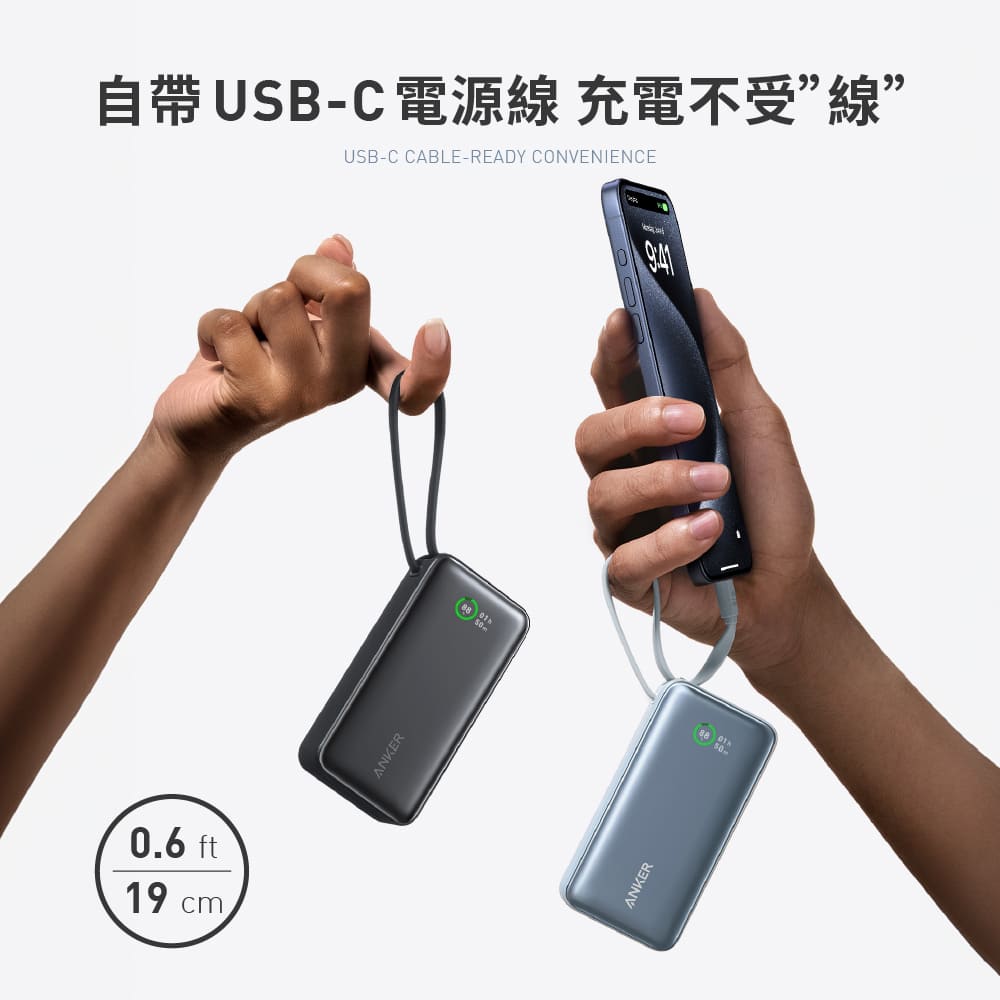 A1259 533 Nano 10000mAh 30W 行動電源(自帶USB-C線)