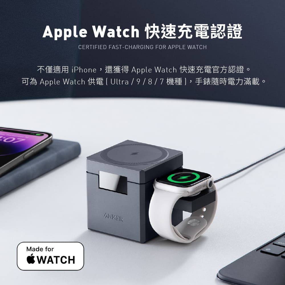 Y1811 3-in-1 MagSafe 25W 磁吸充電座