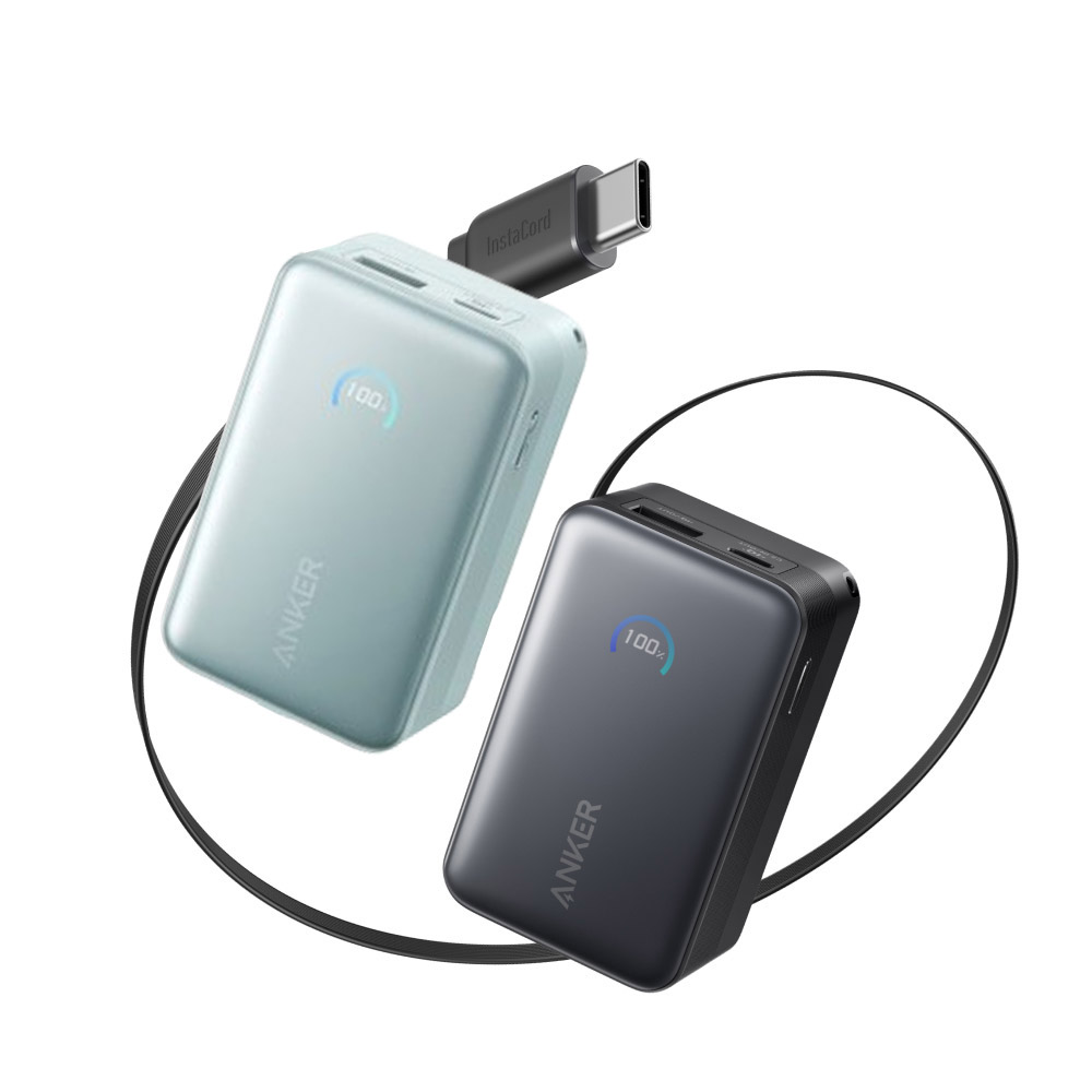 A1638 行動電源 10000mAh 45W自帶伸縮線-極光白