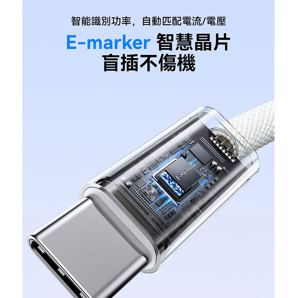 A8060 240W Type-C 耐髒充電線-1.8m 黑